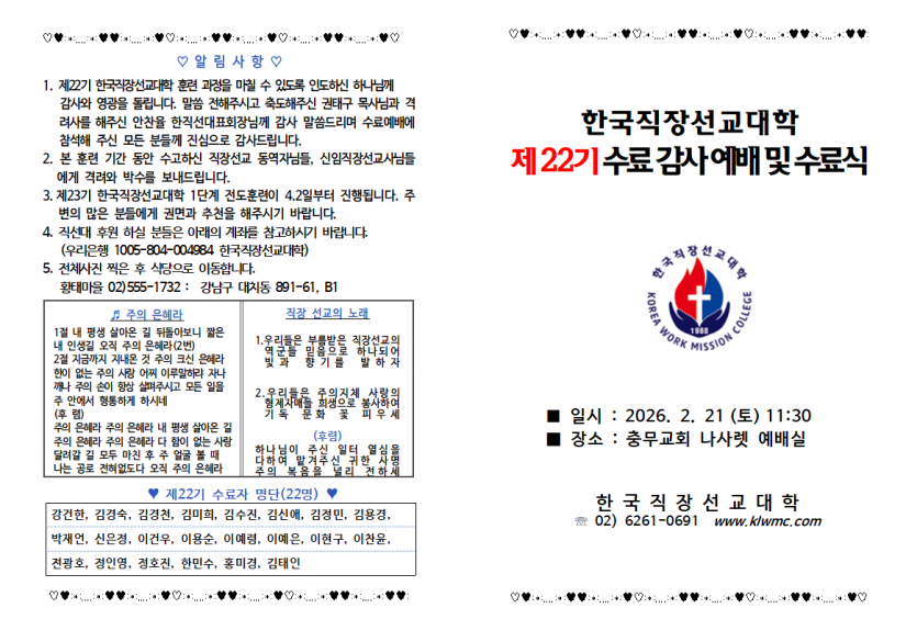 ddc9cc969dddd8025ce0bdee56c9e386_1771575417_4211.png